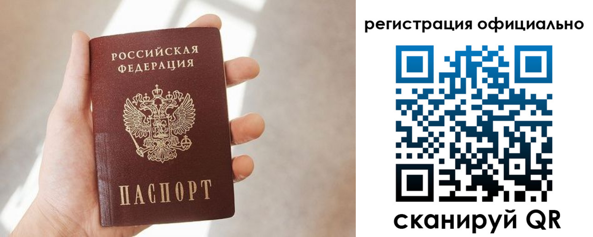 временная регистрация госуслуги в Карталах