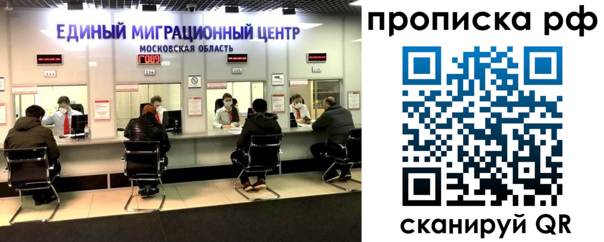 временная регистрация недорого в Карталах