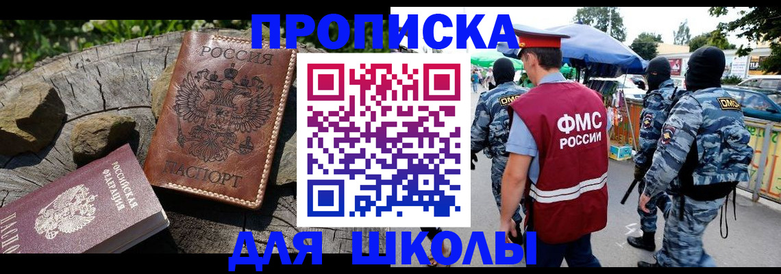 где прописаться в Карталах