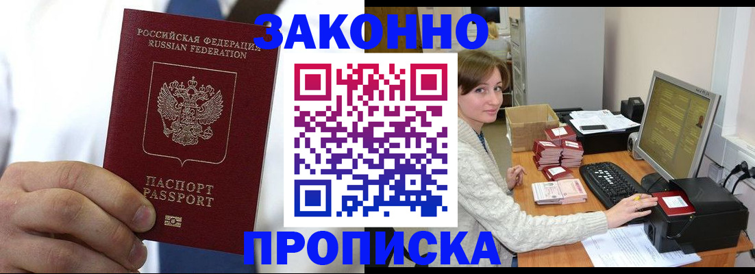 где прописаться в Карталах