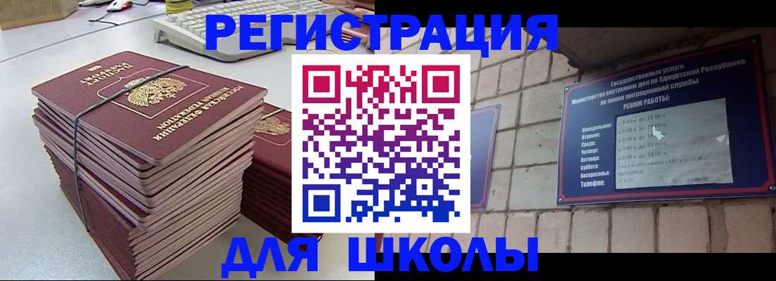 временная регистрация 2025 в Карталах
