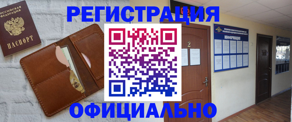 миграционный учет в Карталах