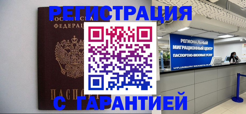 пропишу в квартире в Карталах