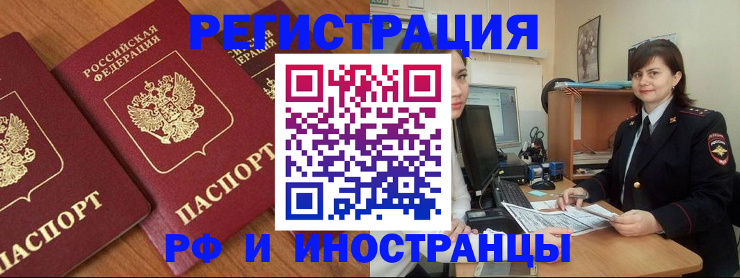 пропишу в квартире в Карталах
